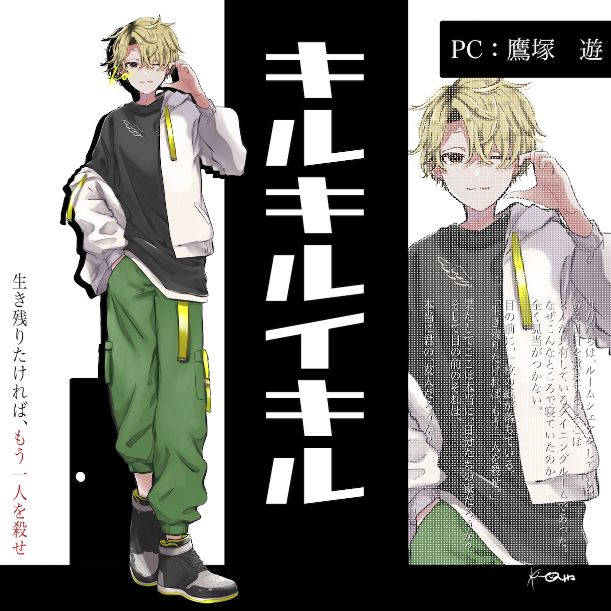 TRPG等の立ち絵制作します TRPGやIRIAM、Vtuberデザイン等の立ち絵制作！ イメージ5
