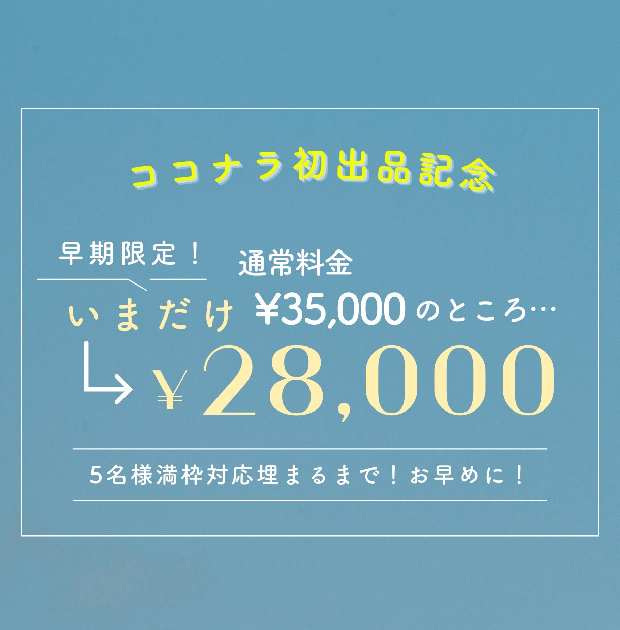 X(Twitter)1ヶ月運用サポートします 現役プロSNSマーケターがアカウントの成長をサポート！ イメージ2