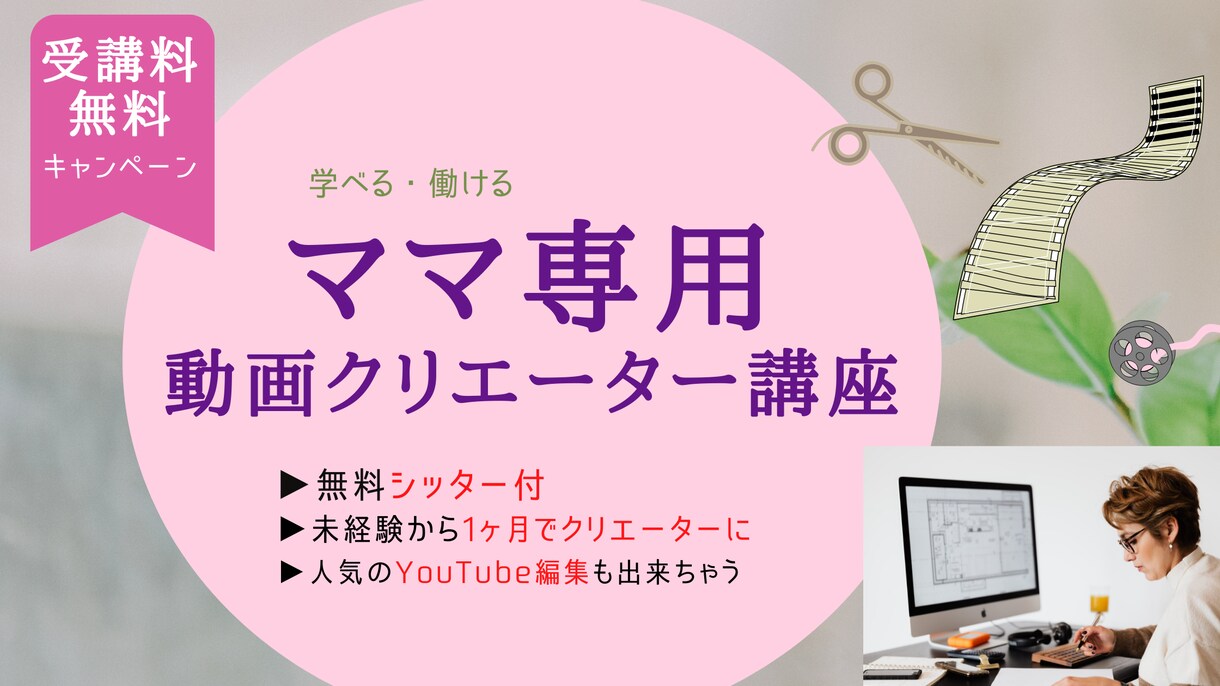 バナー制作承ります 好印象でグラフィックなバナーを作ります。 イメージ4