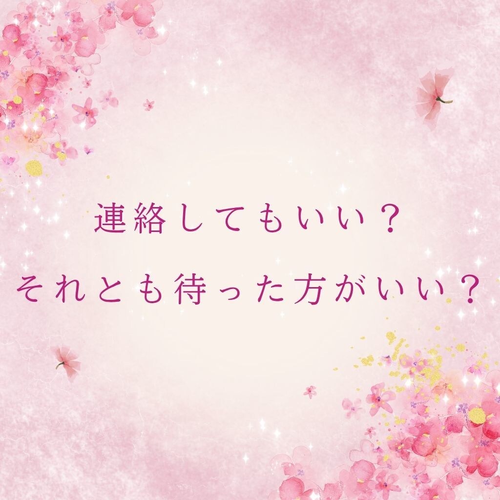 彼の本音、すべて見届けます♡霊視で恋が動き出します 叶えたい恋、もう少しだけ一緒に見つめてみましょう♡ イメージ5