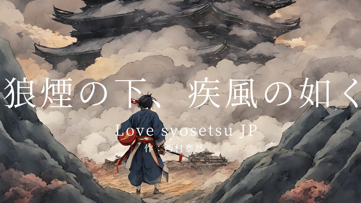 小説の初めの一歩を承ります プロローグ3案、あなたの選択で、応援します！ イメージ9