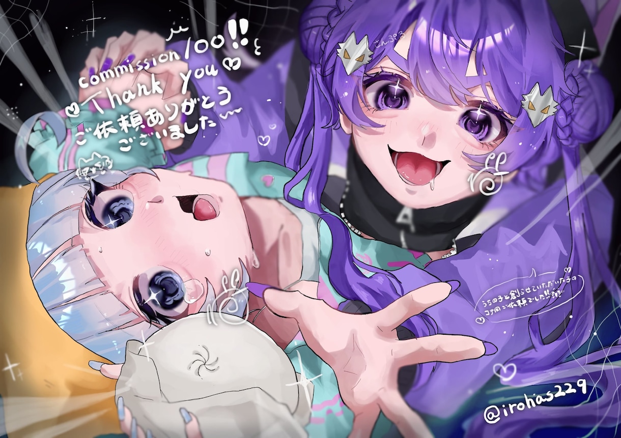 心が動く、世界に一つだけのイラストをお届けします ただの絵じゃない。心に残る“特別”をカタチに。 イメージ4