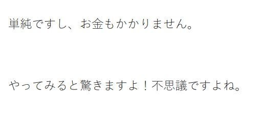 自分専用【イエス/ノー】診断を伝授します 人生の岐路で失敗しない選択肢を導く羅針盤を公開 イメージ3