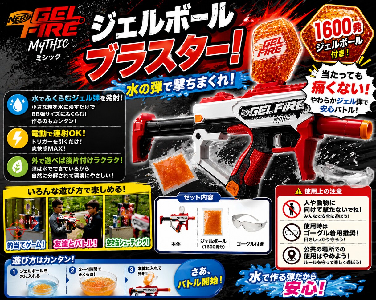 ゲームセンター向け景品POPを制作します A3・白黒印刷対応もおまかせOK！ イメージ5