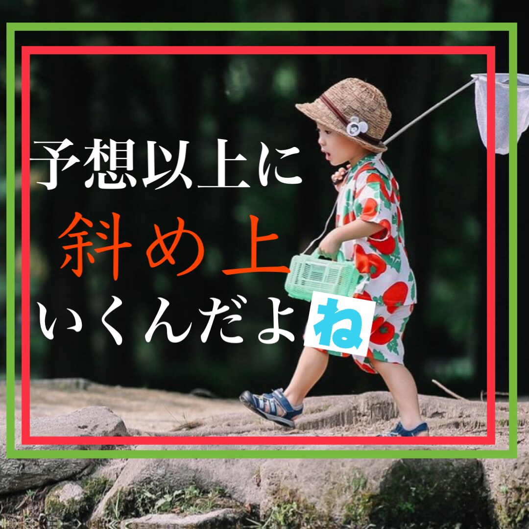 育児書と違う！と心配と悩んでるママ！お話し聞きます 子育て時の心配なこと、人間関係のお悩み電話相談です イメージ1