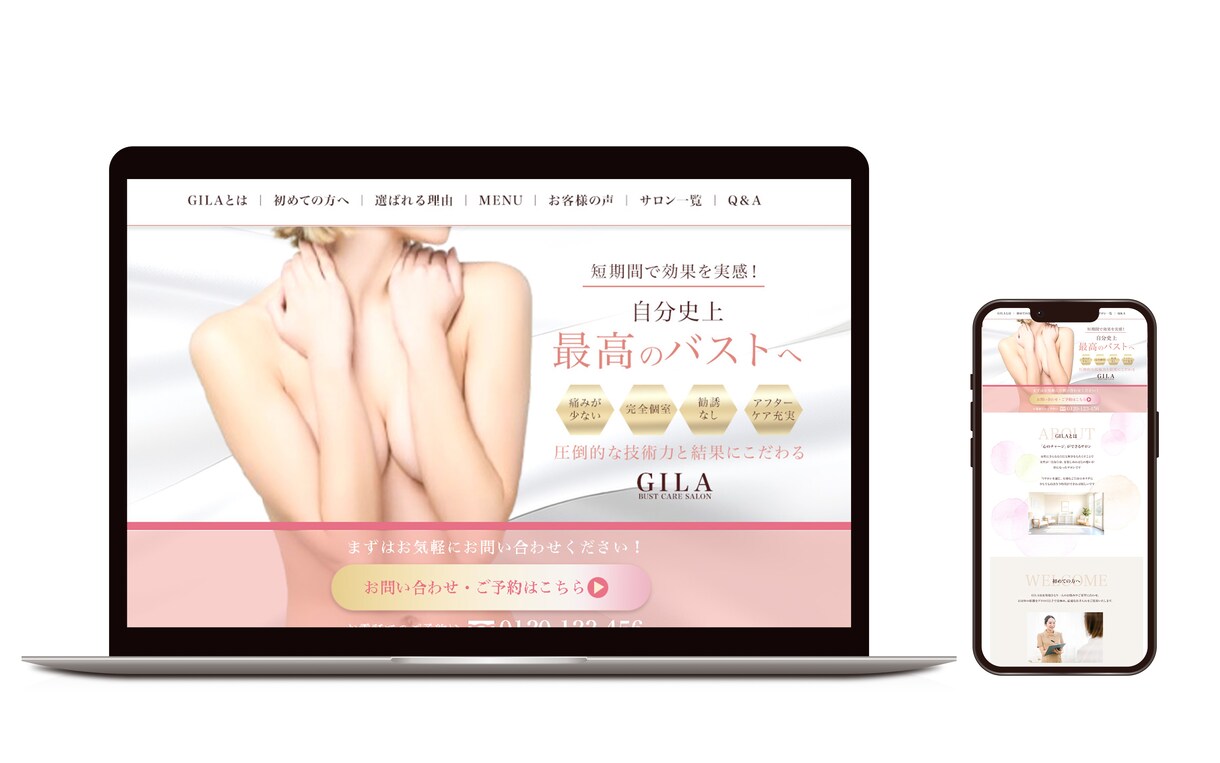 女性に刺さる！WEB画像各種制作いたします ぱっと目を惹く！想いが届く！女性向け画像ならお任せください イメージ5