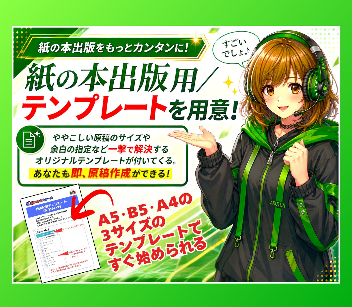 個人事業主必見／紙の本の出版術･POD出版教えます 実物の本があなたの価値を伝える／ブランディング戦略に応用可能 イメージ4
