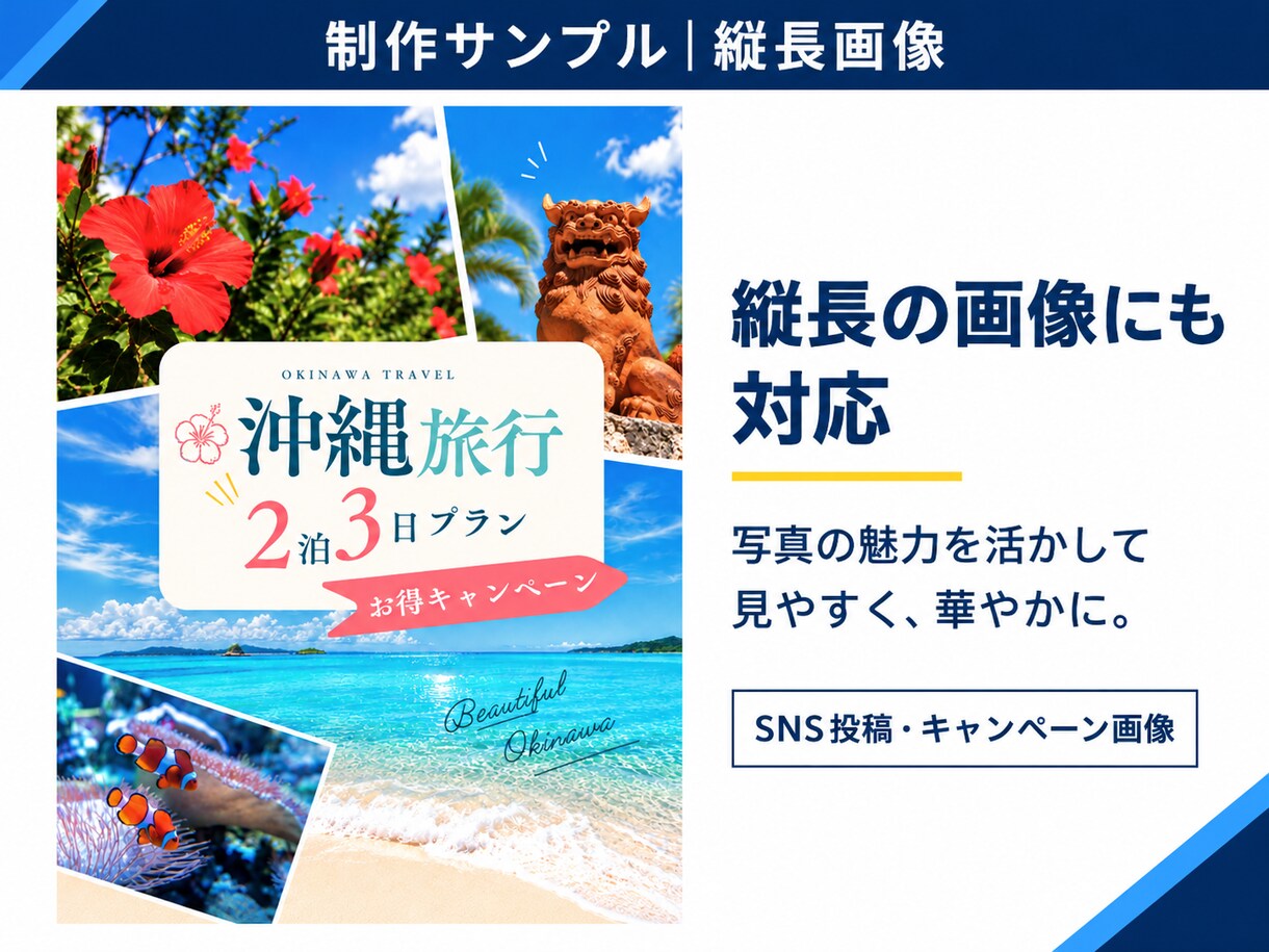 目を引くバナー・アイキャッチ画像を制作します 求人・広告・ブログに｜即日対応＋500円・要相談 イメージ4