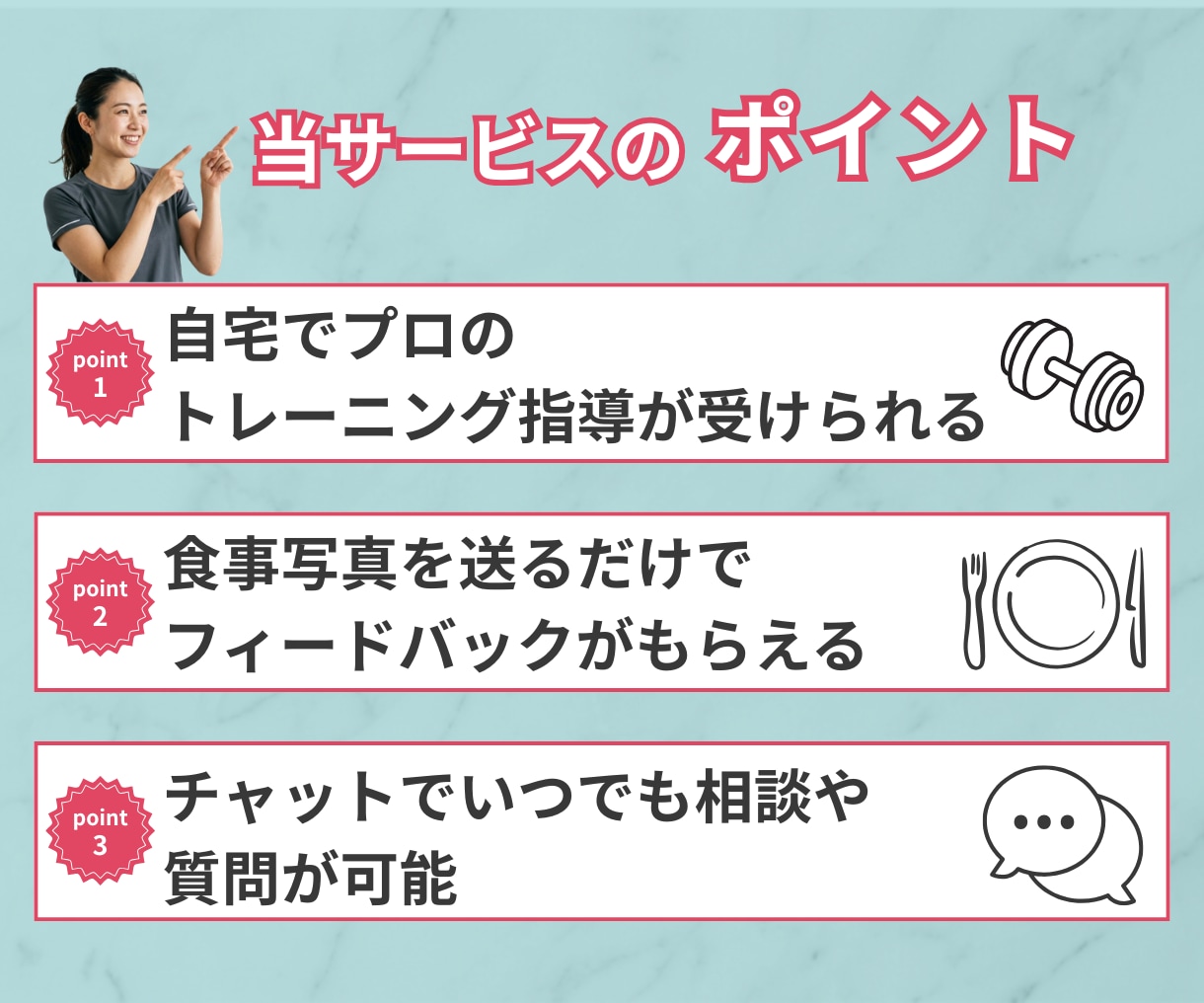 短期間で結果が出るダイエットをサポートします 国家資格保有者があなたのダイエットを徹底サポートします イメージ5