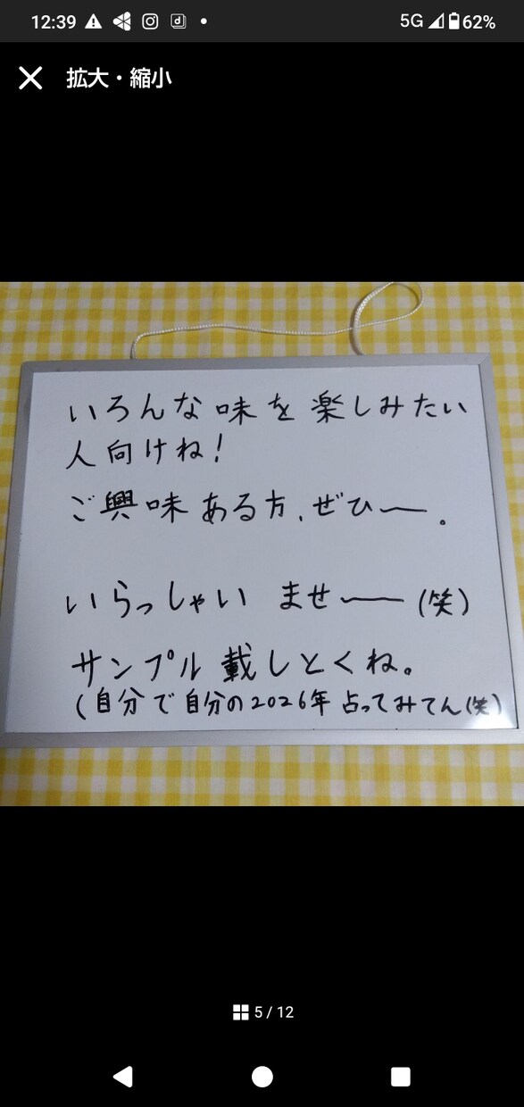 2 タロット　鑑定　2026年　おみくじ　占います 2026年 新春◇開運プチみくじ☆ イメージ3