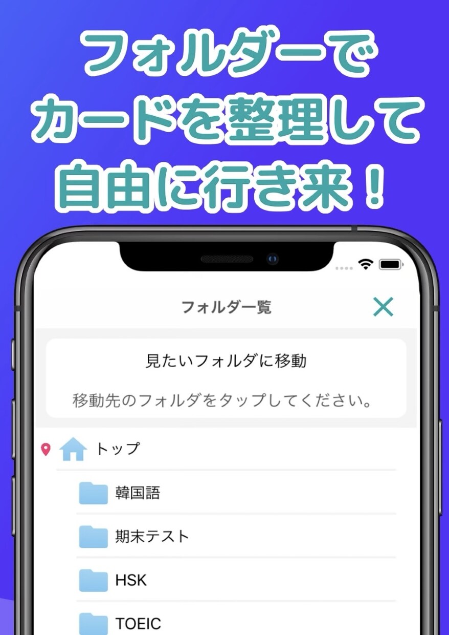 大学入試用英単語リストを作成します 英単語特に高校生向けのターゲット1900準拠の単語リストです イメージ4