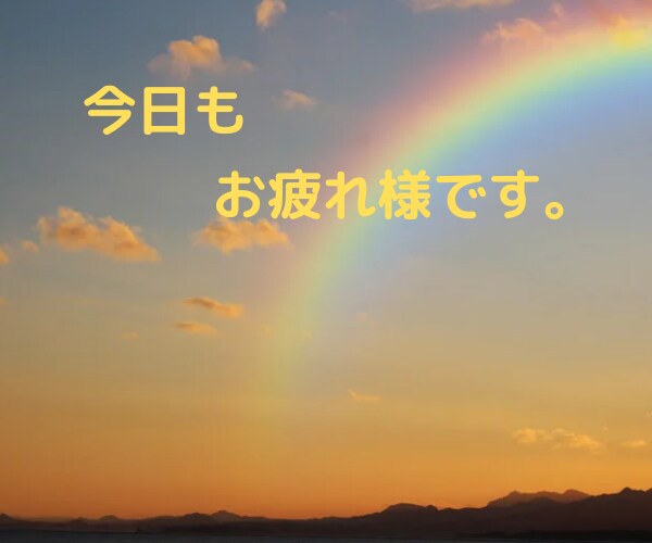 上司、同僚、部下との関係を改善します ⭐“⚪⚪だけすればいいから”退職願を思い留められた一言 イメージ10