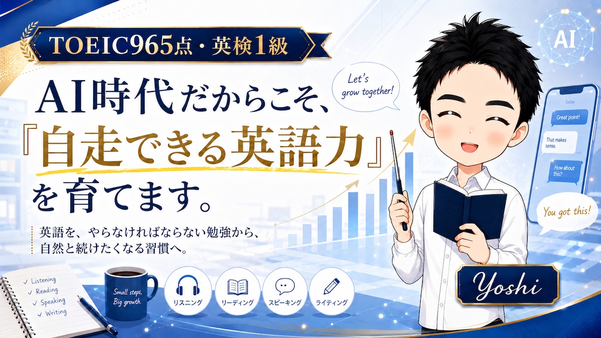 95P教材付き｜20日間TOEIC学習を伴走します 英語初心者の方の「わからない」を20日間で一緒に解決！ イメージ2