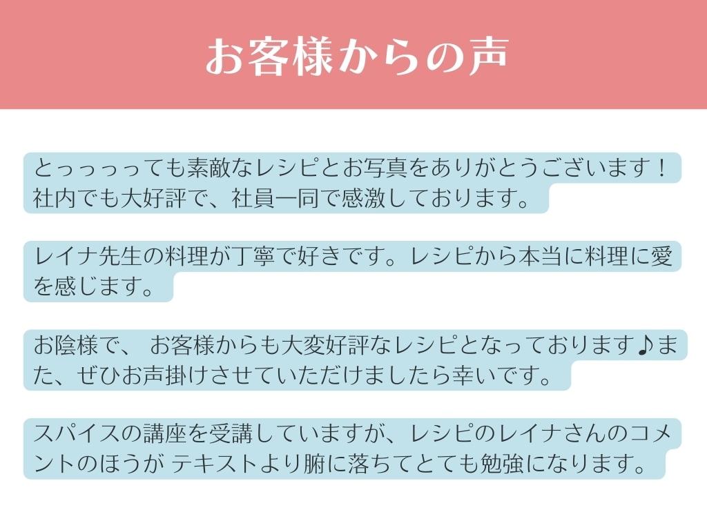 味は保証します！シェフが美味しいレシピを開発します 見映えだけではなくて味にこだわりたいという方におすすめ イメージ7