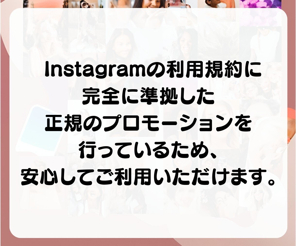 フォロワー増やします 日本人フォロワーを格安で増やします！ イメージ8