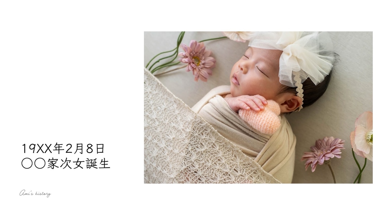 シンプルで見やすいプロフィールムービー作ります オープニングとセットで15000円！！ISUM申請対応！ イメージ3