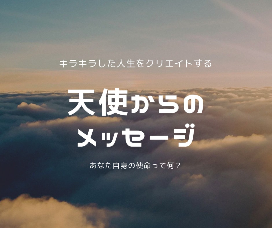 あなたの取り扱い説明書差し上げます 自分のトリセツがわかる事で人生をイキイキと謳歌できる イメージ1