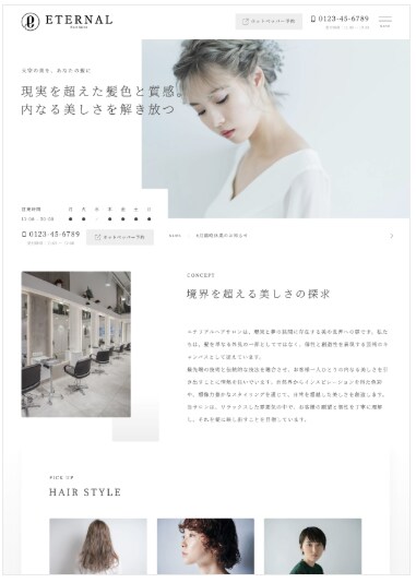 先着2名限定！モニター価格で高品質HP制作します 信頼感のあるスタイリッシュなサイトを制作します イメージ5