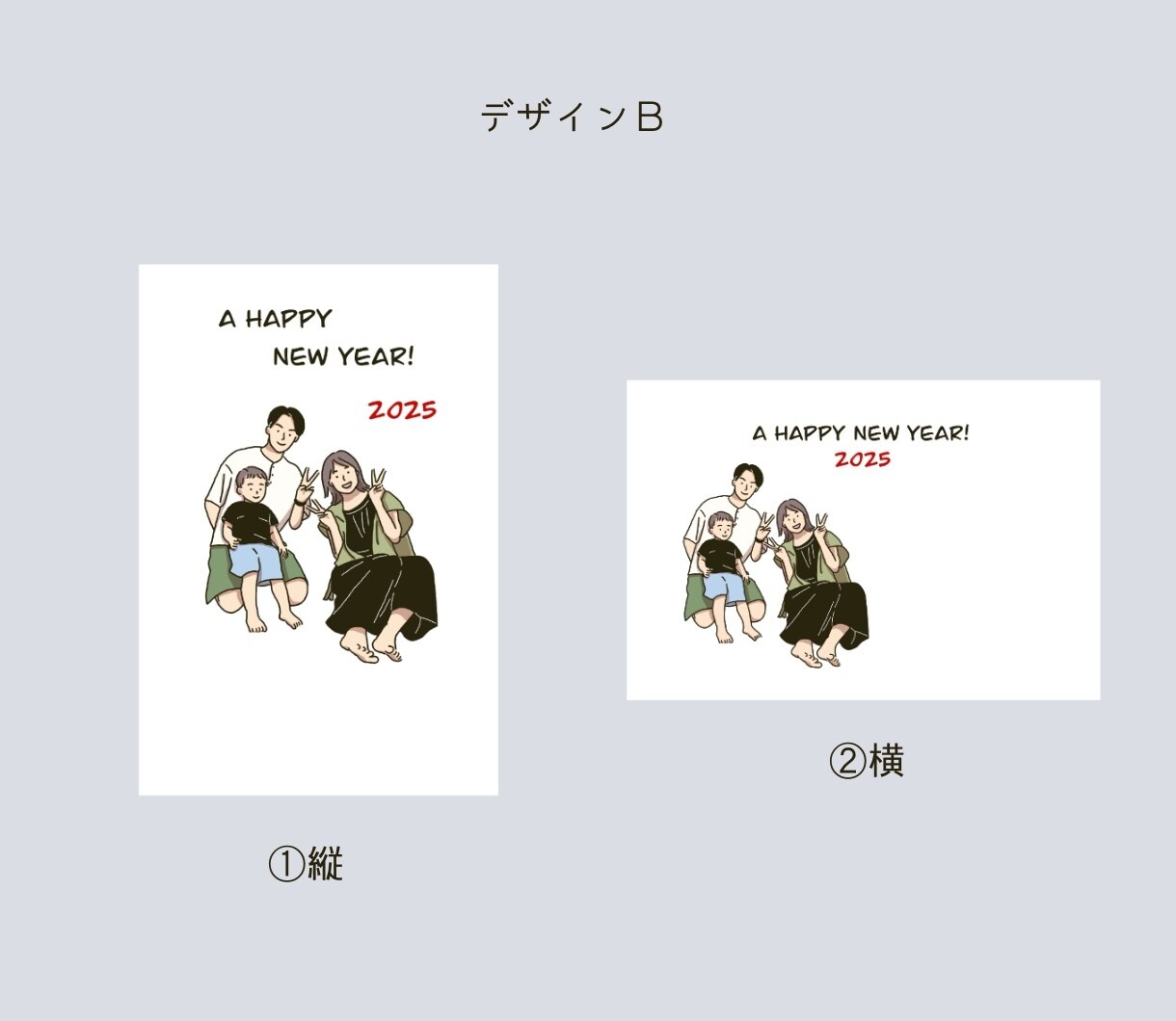 お写真をイラストにして年賀状デザインを作成します 世界にひとつだけの年賀状をつくりませんか？ イメージ3