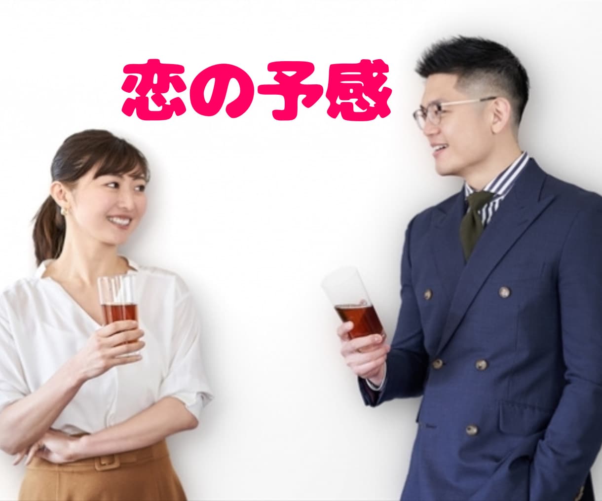 男性限定！【先着3名】本気の恋活サポートいたします 経験ノウハウお届け♡出会い方/会話術/落とし方/満たし方㊙ イメージ7