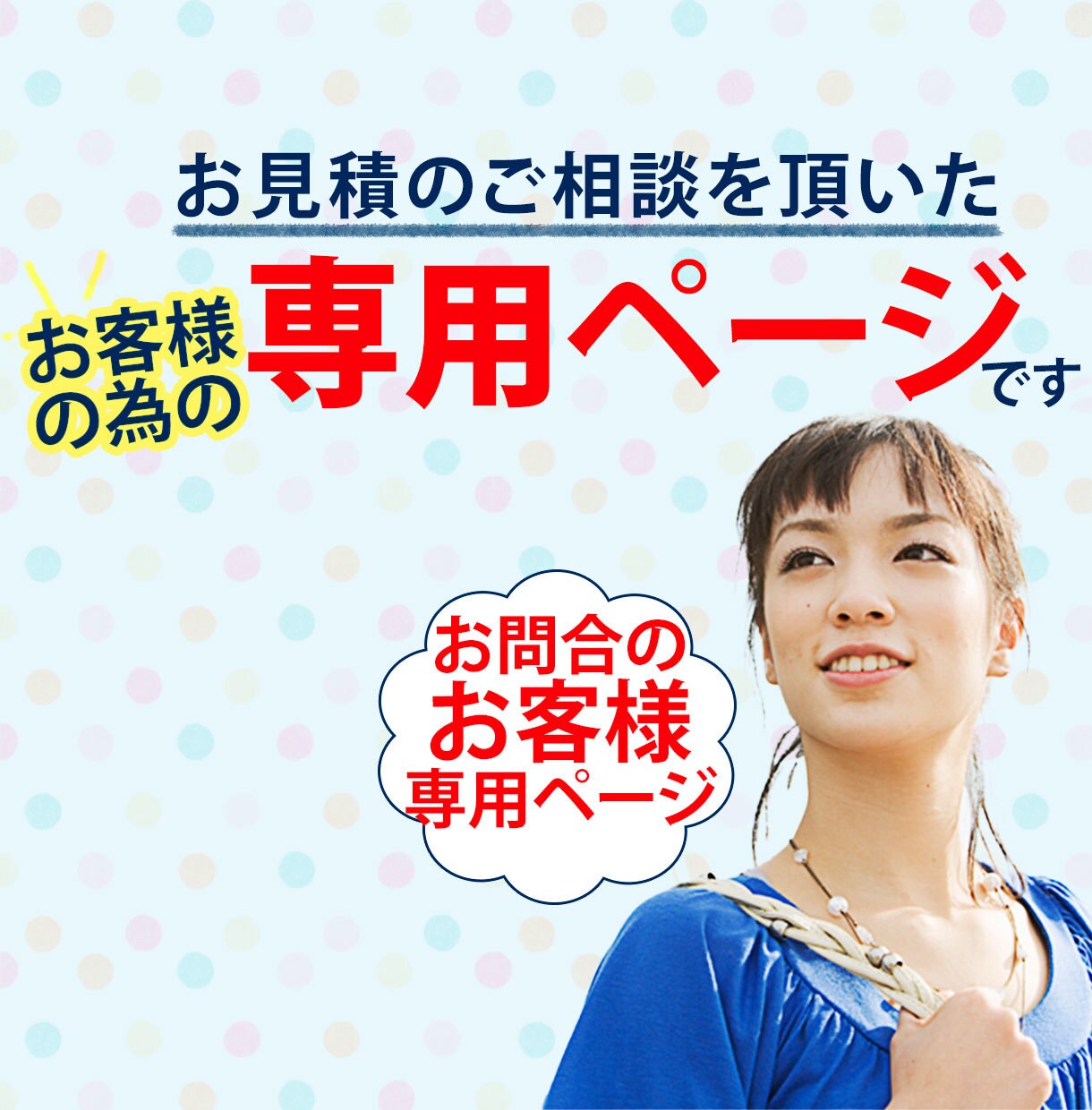 パッケージのデータ作成します お問い合わせの方以外の購入はしないようお願いいたします イメージ1