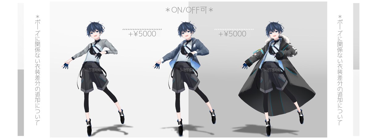 かっこいい/可愛い男の子の立ち絵を承ります 厚塗りをメインに立ち絵やアイコンなどを作成いたします イメージ5