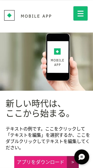 1枚2万円！！！超格安でLP作成します 人生最初のLP作成をお手伝いさせて下さい！ イメージ2