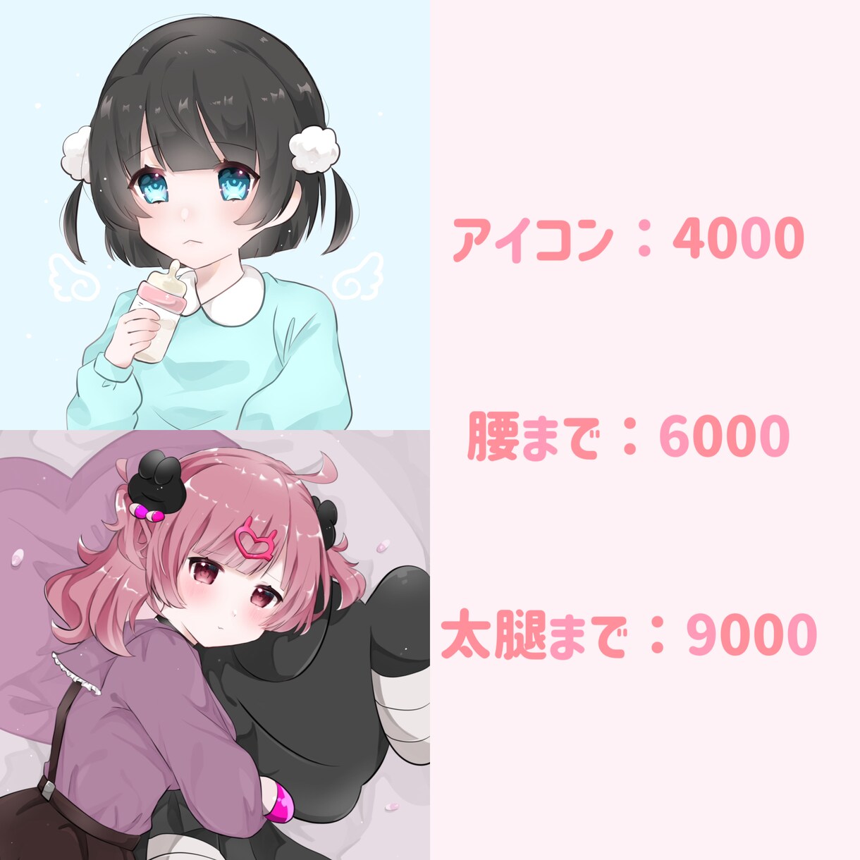 SNS等で使えるイラスト描きます 可愛い感じの絵柄のアイコンやイラストです！ イメージ1