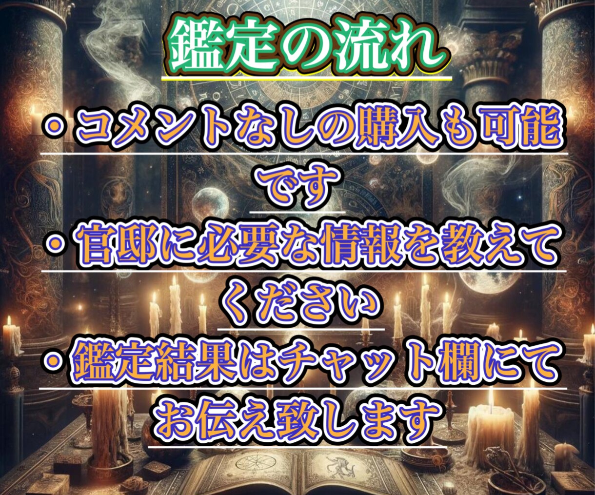 本気で叶えたい人限定【複雑恋愛】ご縁から占います 二人の恋の行方。絡み合うご縁からお相手との未来を鑑定します イメージ6