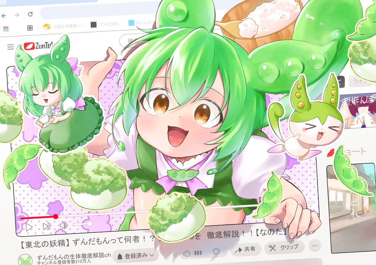 イラストお作りします 挿絵、表紙イラストetc…用途にあわせて対応致します！ イメージ1