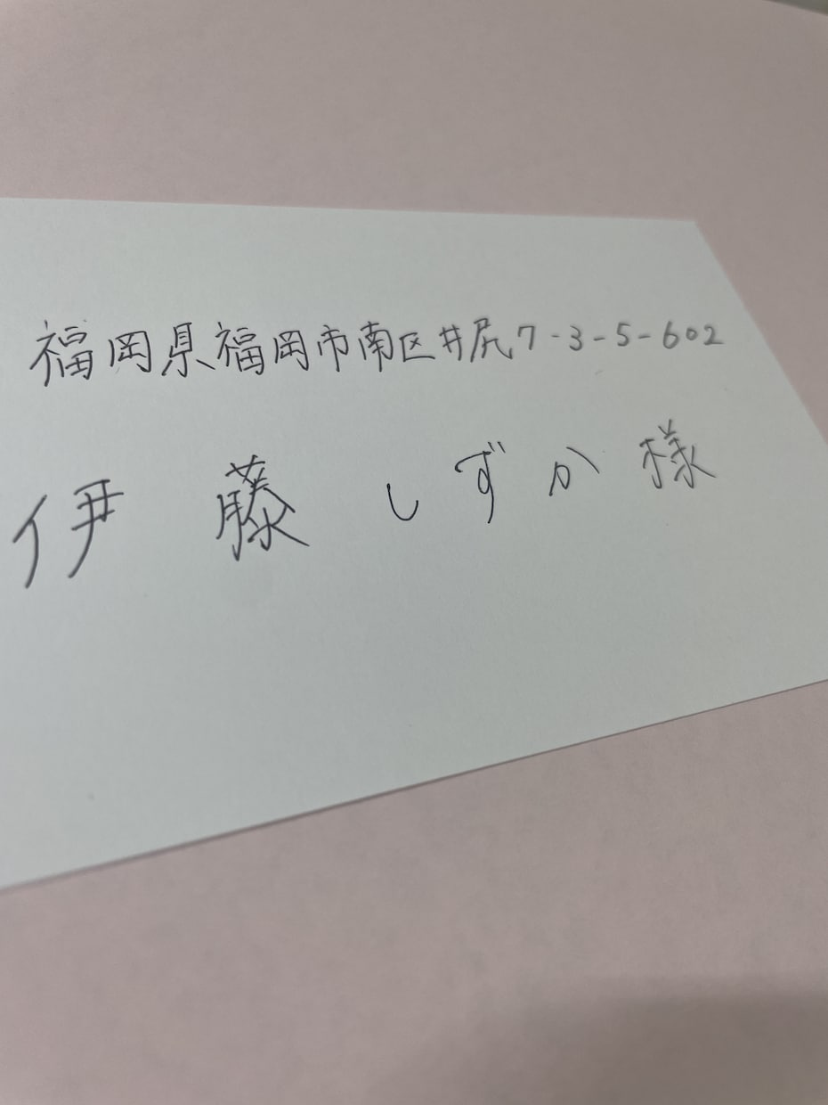 履歴書や文章お書きします 大学生の書く自然な字を提供いたします。 イメージ2