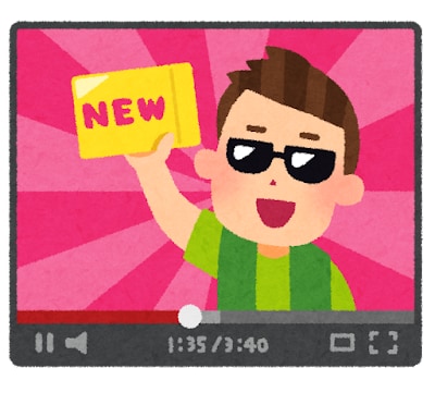 憧れのYouTuberのような動画作ります テロップ・BGM・カットなんでもお任せください。 イメージ1