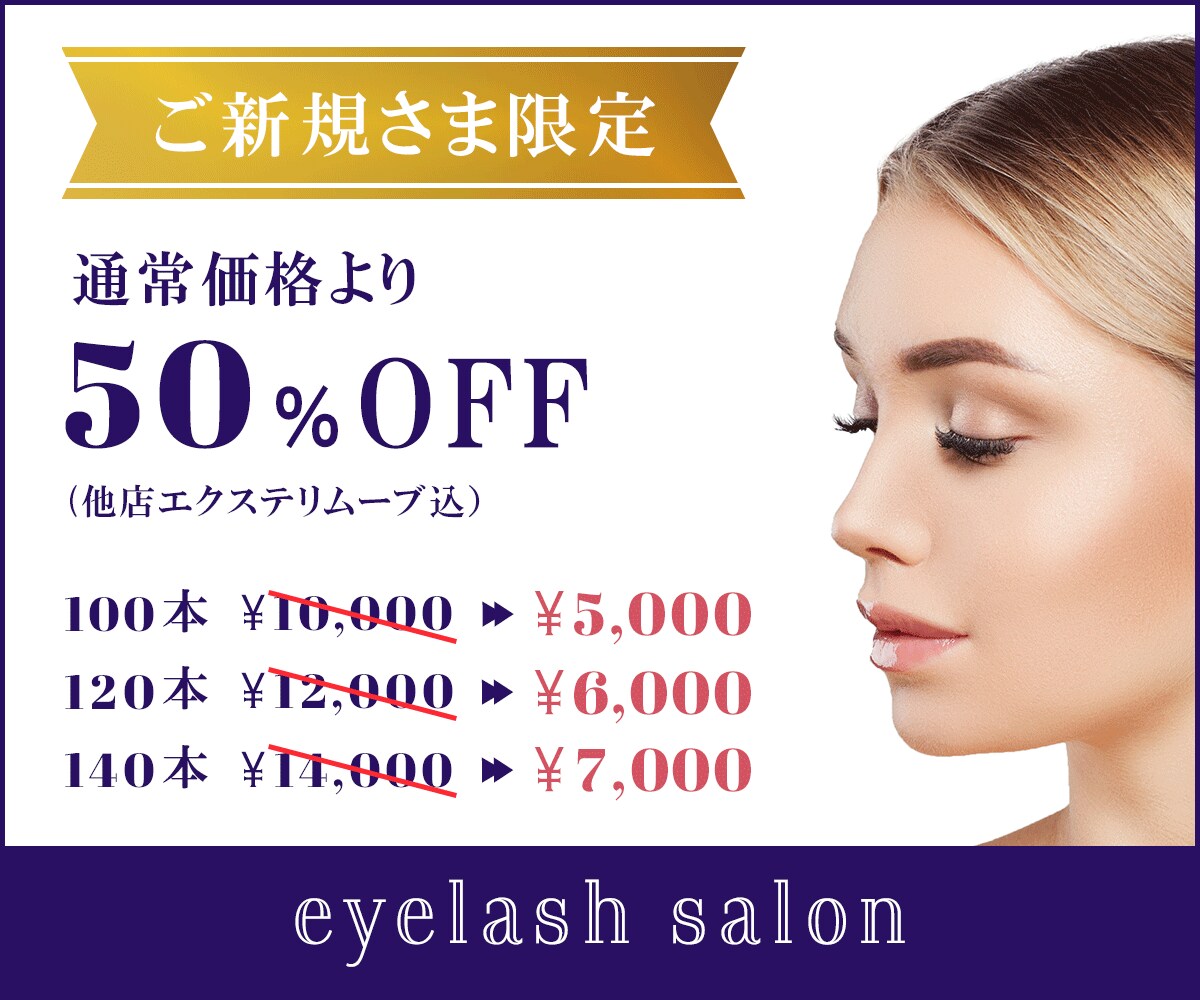 全サイズOK1点/1,500円ご所望の画像作ります ヘッダー/バナー/アイキャッチ/SNS/ショップなど イメージ2