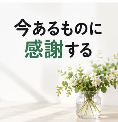 後回しにしていた“断捨離”を一緒に進めます 物も気持ちも軽くして、“これからの暮らし”を整えましょう♡ イメージ10