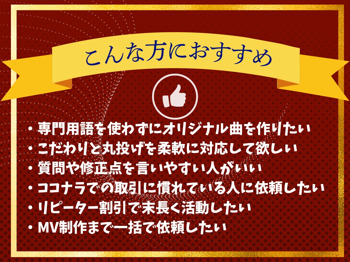 色気と哀愁｜ジャズ・レトロな楽曲制作します 舞台／劇伴、主題歌／BGM／ゲーム／歌入れ、ボカロ可 イメージ3