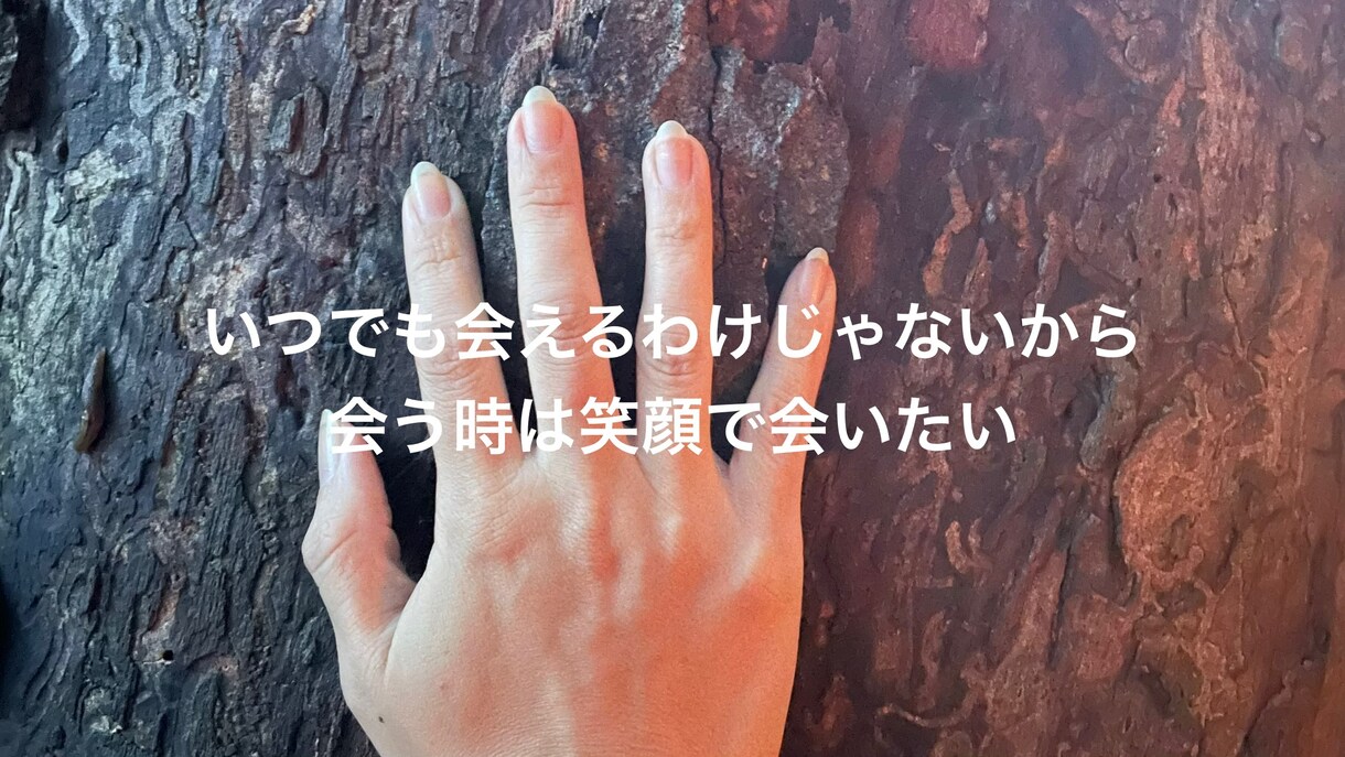 不倫恋愛不安聞きます 不倫恋愛不安、虚しさが押し寄せてくるだけど好き イメージ1