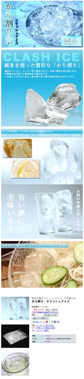 商品撮影付きの楽天市場などの商品ページ作成します 商品撮影代行と商品ページ作成まとめてお引き受けします！ イメージ8