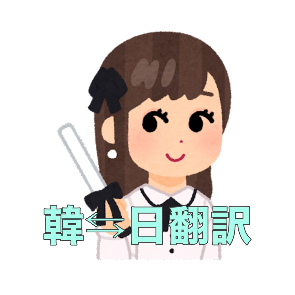 お好きなKPOPの曲の歌詞を翻訳します 歌詞の翻訳はどんな用途に使ってもいいです♪ イメージ1