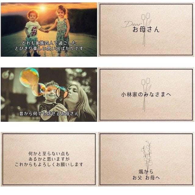 レタームービー　制作します 結婚式　家族・友人へのサプライズにどうぞ！ イメージ2
