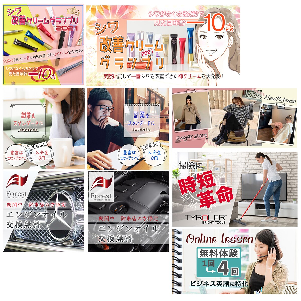 バナー、ヘッダー、サムネイル、商品画像制作します お手頃価格でご納得のいただけるものを イメージ2
