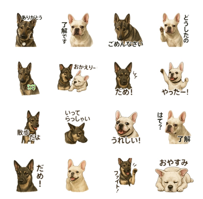 あなたの愛犬をLINEスタンプにします 写真から日常で使えるオリジナルLINEスタンプを作成します イメージ6