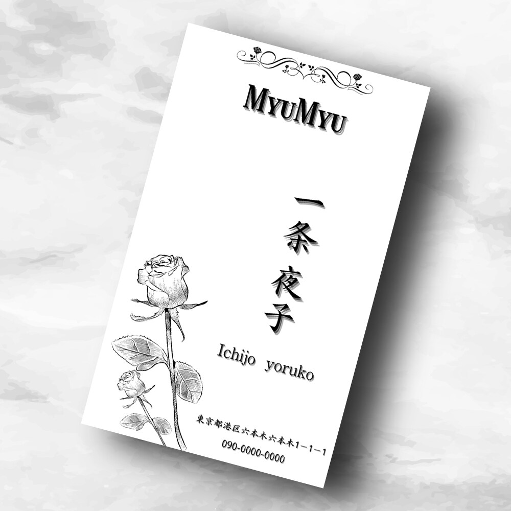 初めての距離感が変わるオリジナル名刺を作成致します オリジナルデザインが自己紹介を楽しくする「名刺」 イメージ5