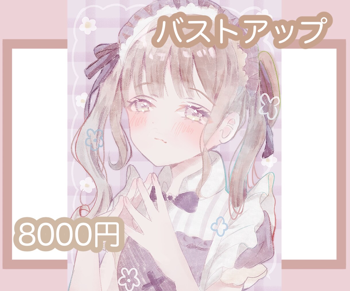 デジタルチョークイラストで可愛いをお届けします ふんわり優しいチョークで癒しのイラストいかがですか？ イメージ4