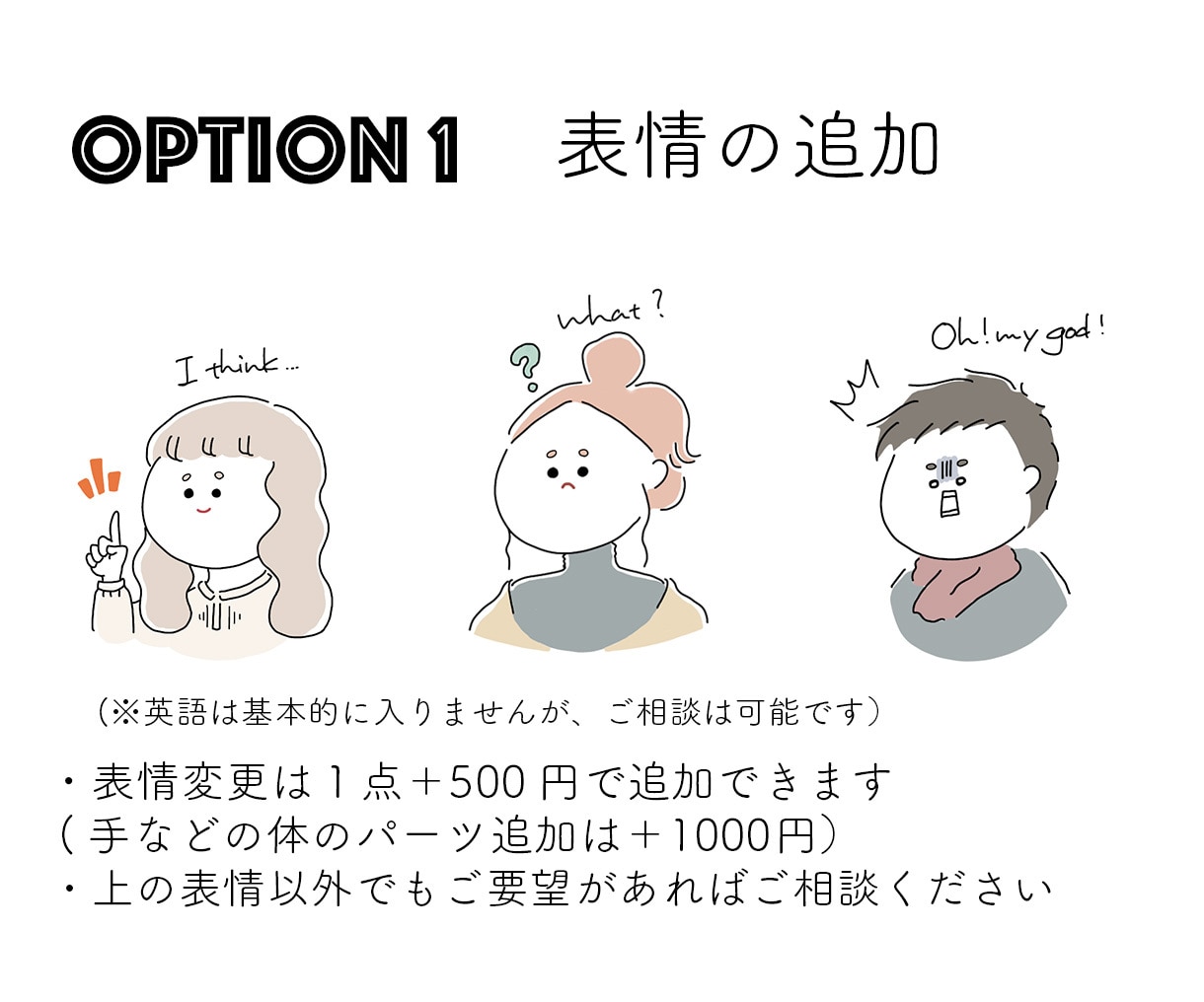 ゆるアートなアイコン描きます ニュアンスカラーで雰囲気のあるおしゃれなゆるアイコンです☺︎ イメージ2