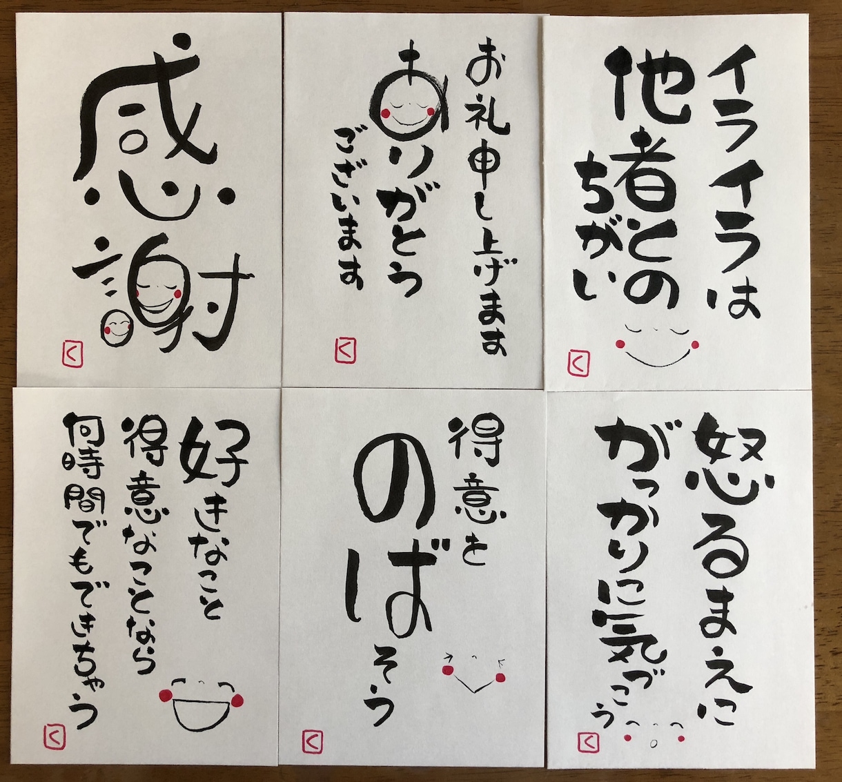 仕事上のイライラをスッキリさせるお手伝いをします 仕事上のイライラを誰かに電話してスッキリしたいあなたに最適 イメージ1