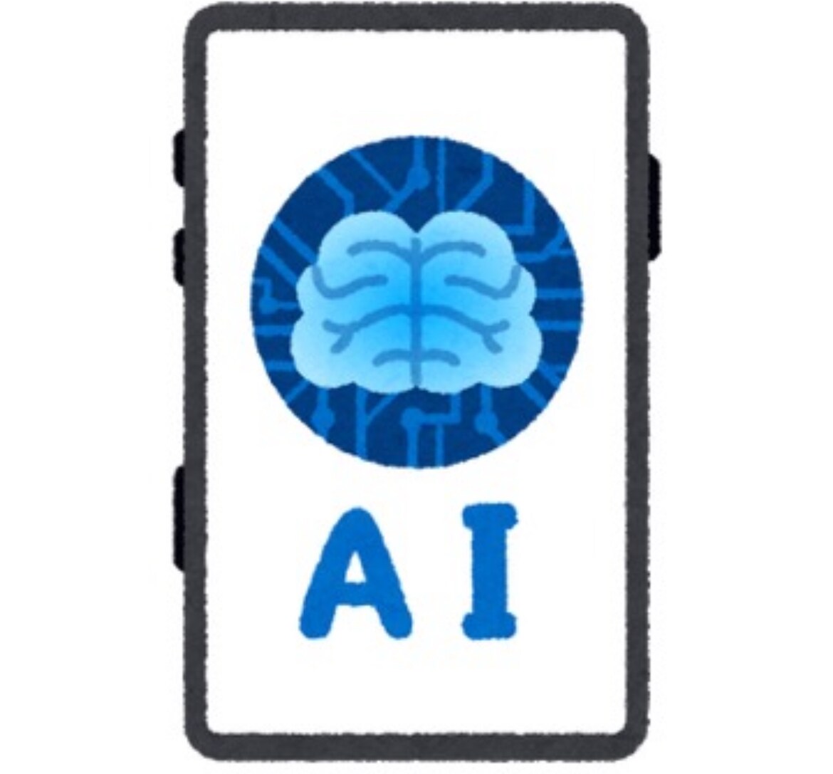 はじめてのAI活用をサポートします うまく使えば仕事や生活が激変します！ イメージ1