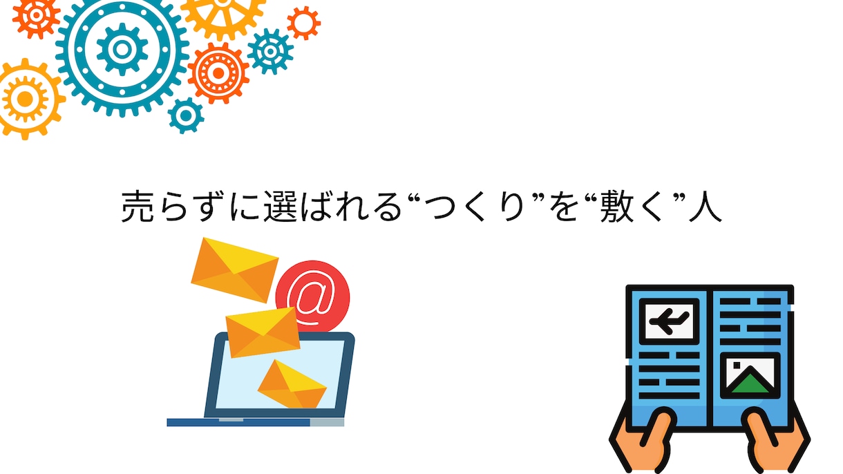 note記事の雰囲気に合う画像を作ります やさしい＆シンプルなnote見出し画像 イメージ6