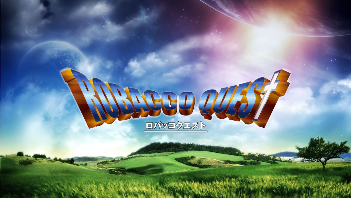 パロディロゴを遊び心満載に、最高品質に作成致します 評価5★実績90件超！笑いと個性が光る唯一無二のロゴをお届け イメージ1