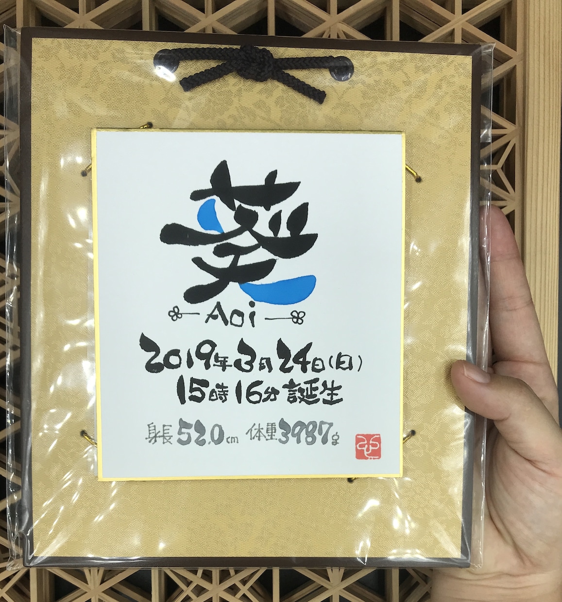 選べる14色の筆文字で命名書などをお書きします 台紙は4色。シーンに合わせて内容は自由。ぜひご相談ください。 イメージ7