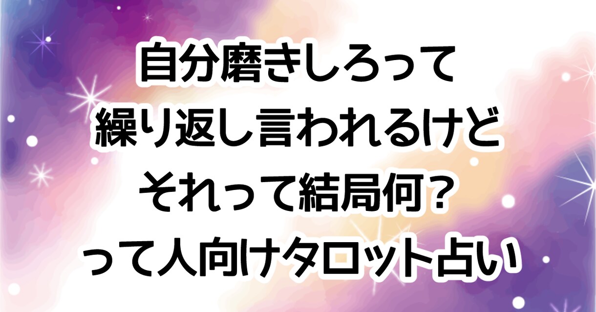 不安で眠れない深夜など、お話し相手になります あらゆるDVを経験してPTSD治療中の私だからこそ可能です！ イメージ7